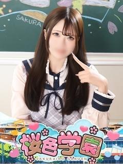 れん