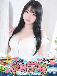 とうにゅうちゃん