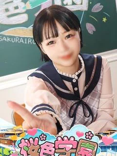 うい