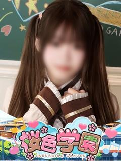 ひめ