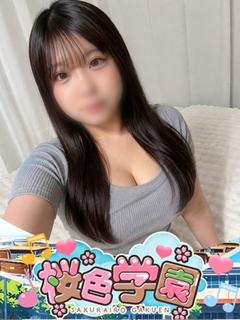 きらり
