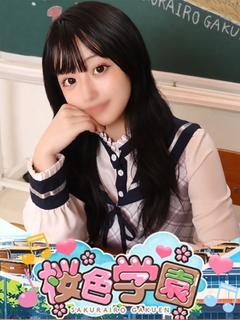 あむ