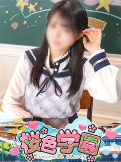 まひな