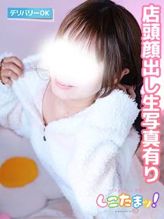 のん