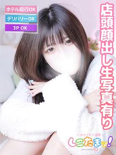 ゆな
