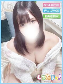 れな