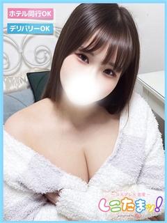 つばさ