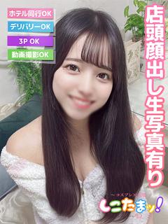 あみな