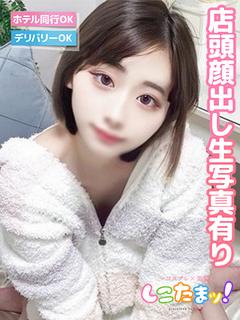 かんな