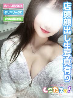 もえか