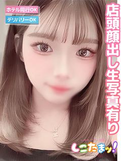 きら