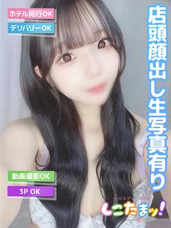 ねいろ