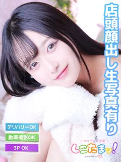 あいす
