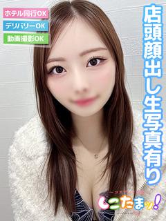 ゆゆ