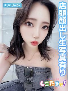 かのん