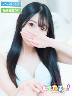 しこたまッ！～コスプレ×恋愛～