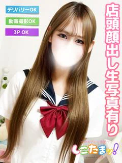 りんか
