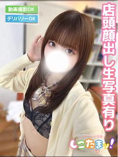 かなめ