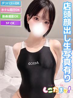 こなん
