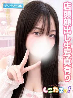 ゆきの