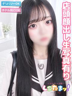 あんず