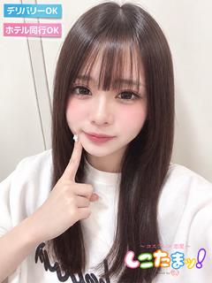 そあ
