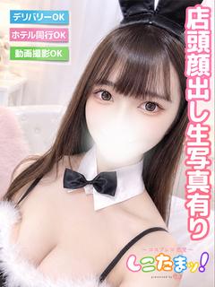 かのん
