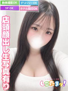 みる