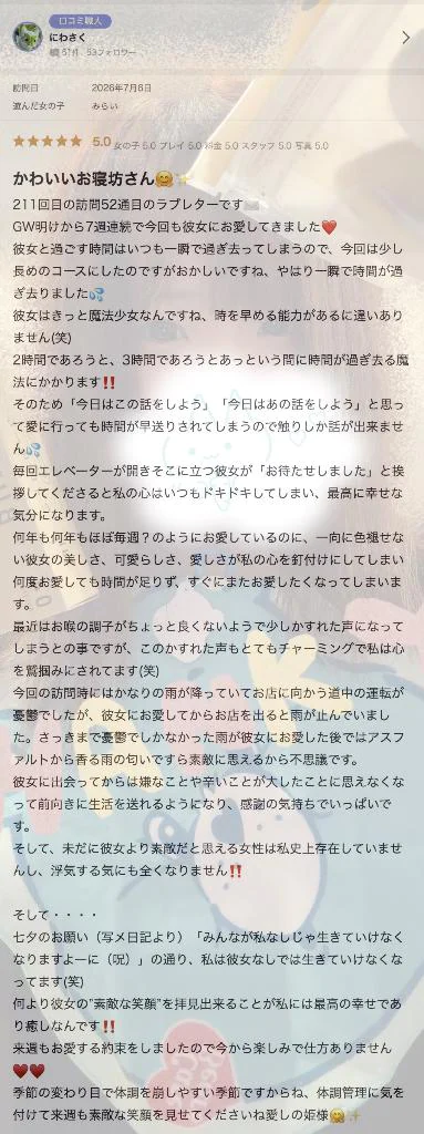 🐱にわさくさん🐱