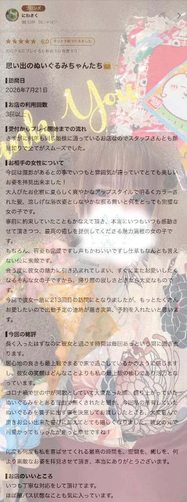🐱にわさくさん🐱