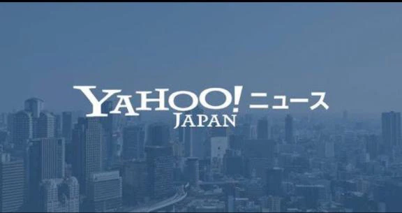 (ᴗ͈ ᴗ͈ ꢏ[ お知らせ ]ꢖ