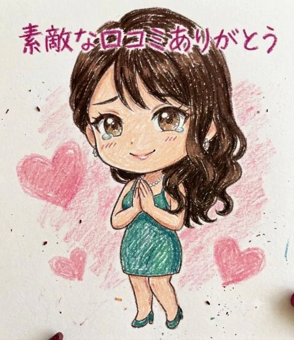 【お礼写メ日記】