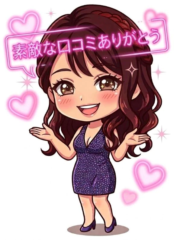 【お礼写メ日記】