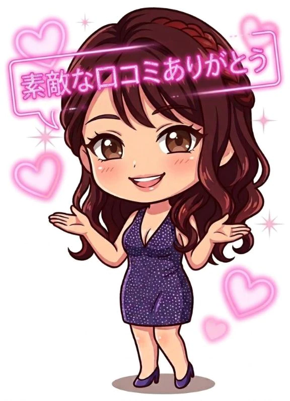 【お礼写メ日記】