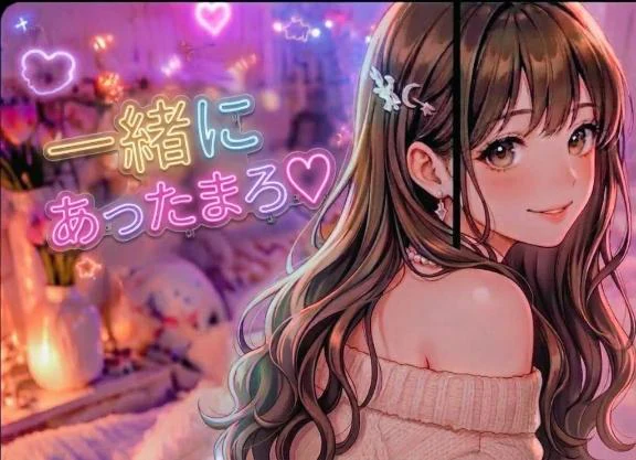 お疲れ様です