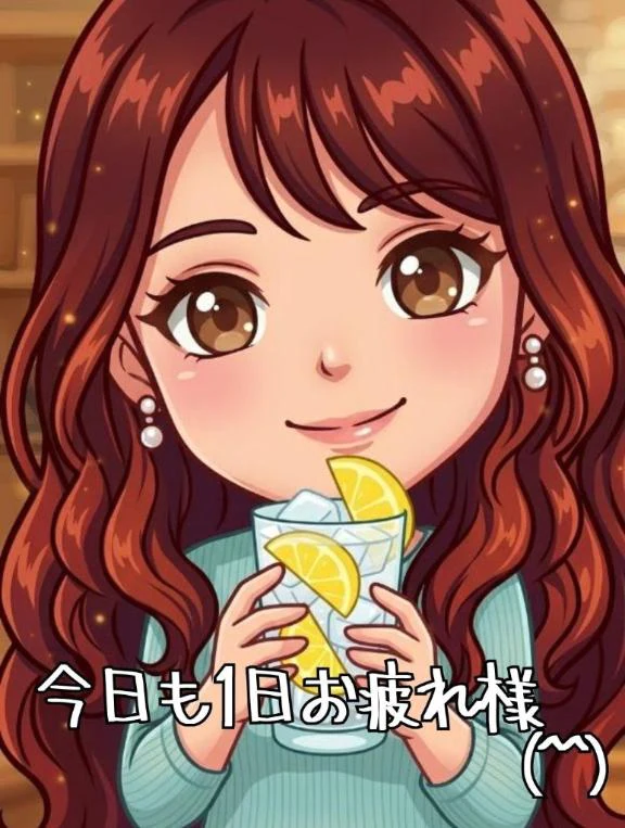 ありがと