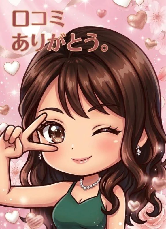 【お礼写メ日記】
