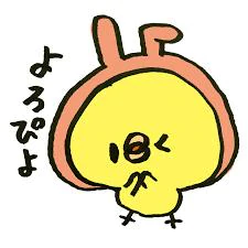 出勤🐥⸒⸒