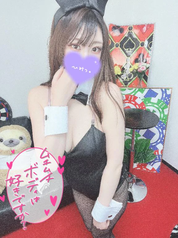 急遽