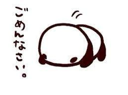 すみません本日体調不良でおやすみします💦