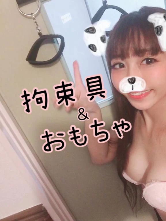 おもちゃについて♡