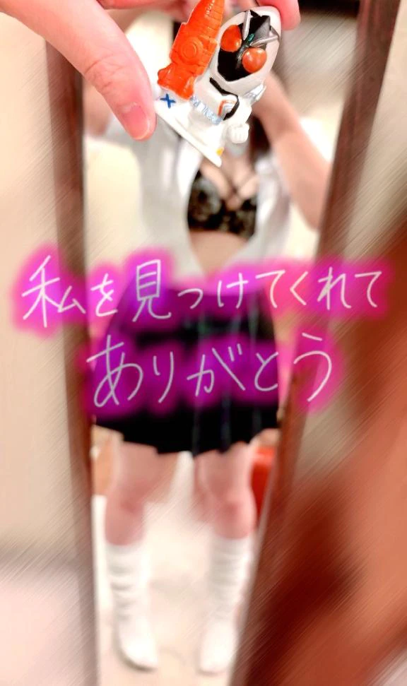 💫お礼日記💫