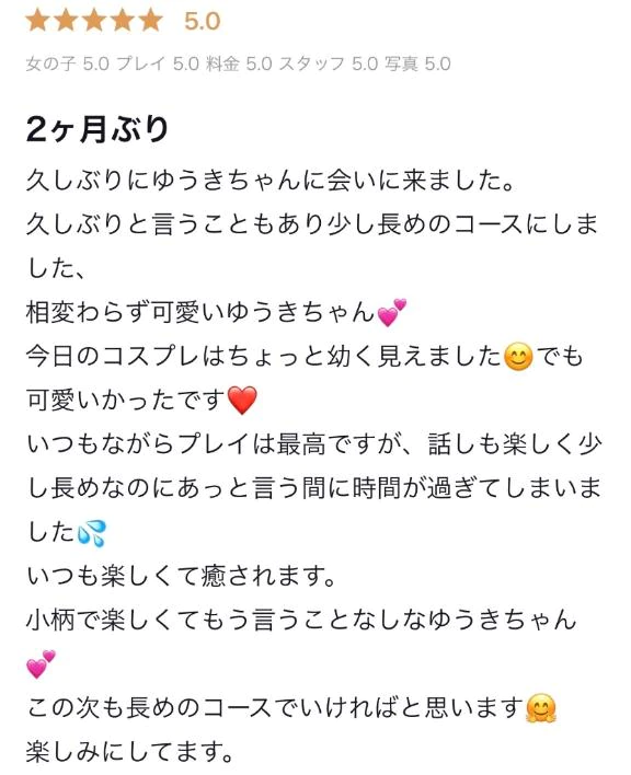 🎀【お礼写メ日記】