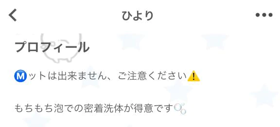 《 📇 》更新したよっ❣️
