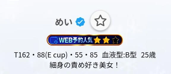 🌟