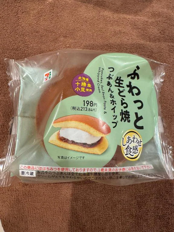お礼❣️