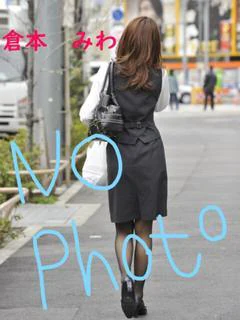 倉本