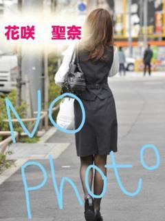 花咲　聖奈