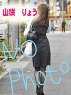 山咲