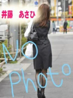 井藤